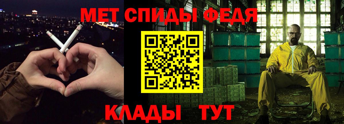 Амфетамин 97% Еманжелинск