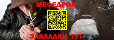 кокаин премиум Кумертау