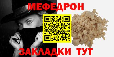 кокаин премиум Кумертау