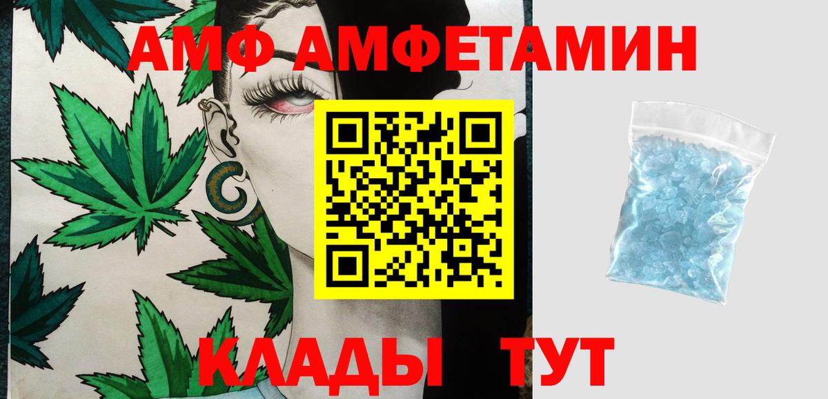 Метамфетамин пудра Еманжелинск