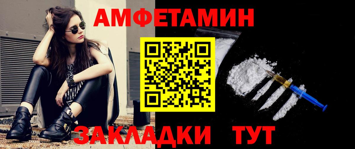 Первитин винт  Вход с VPN  Первитин винт  Еманжелинск 