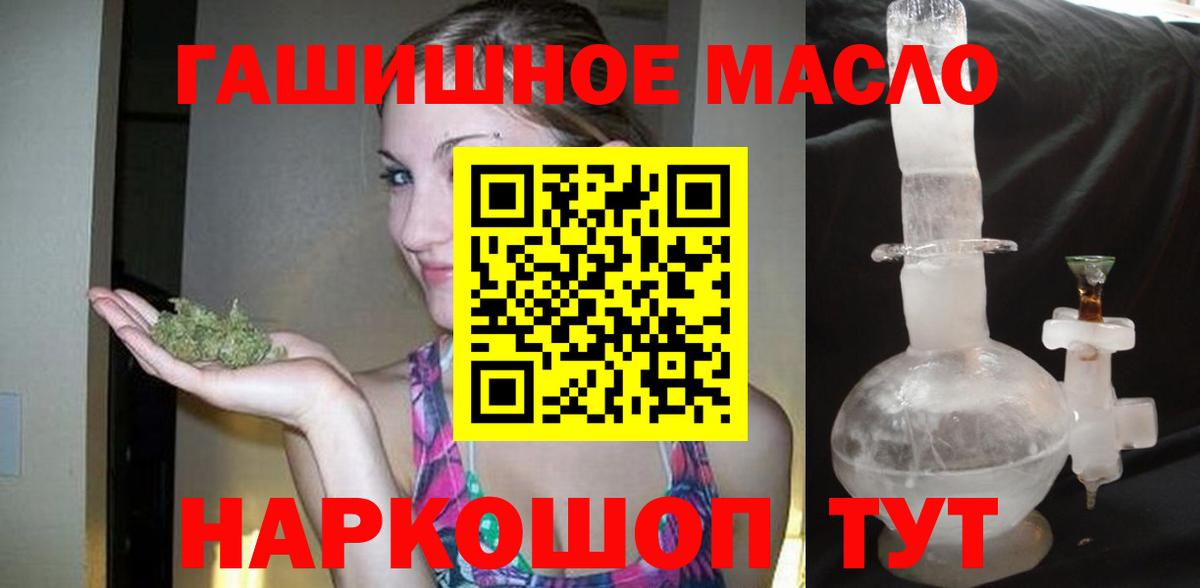ТГК вейп с тгк  ТГК Wax  Вход с VPN  Еманжелинск 