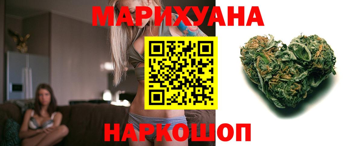 Конопля ГИДРОПОН Еманжелинск